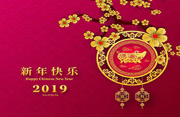 Avis de vacances pour le Nouvel An chinois 2019